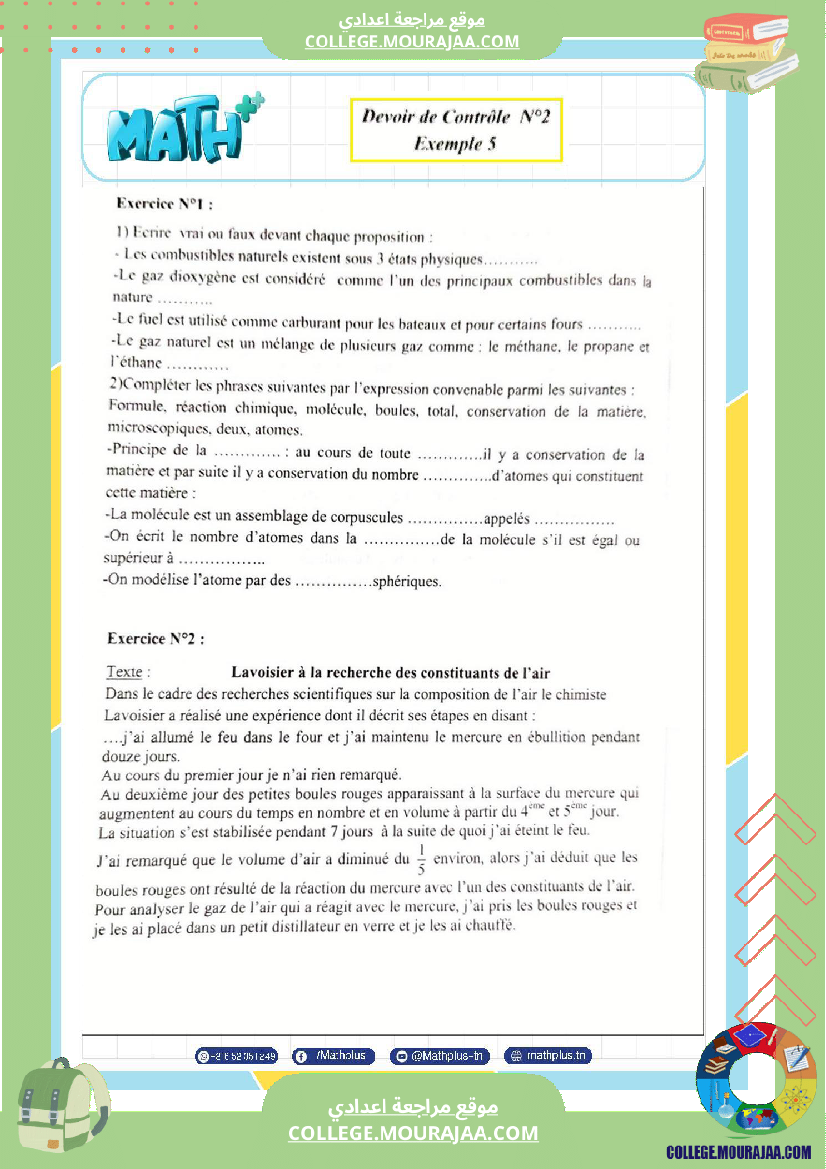 التاسعة اساسي تلخيص للدروس تمارين تطبيقية فروض 1