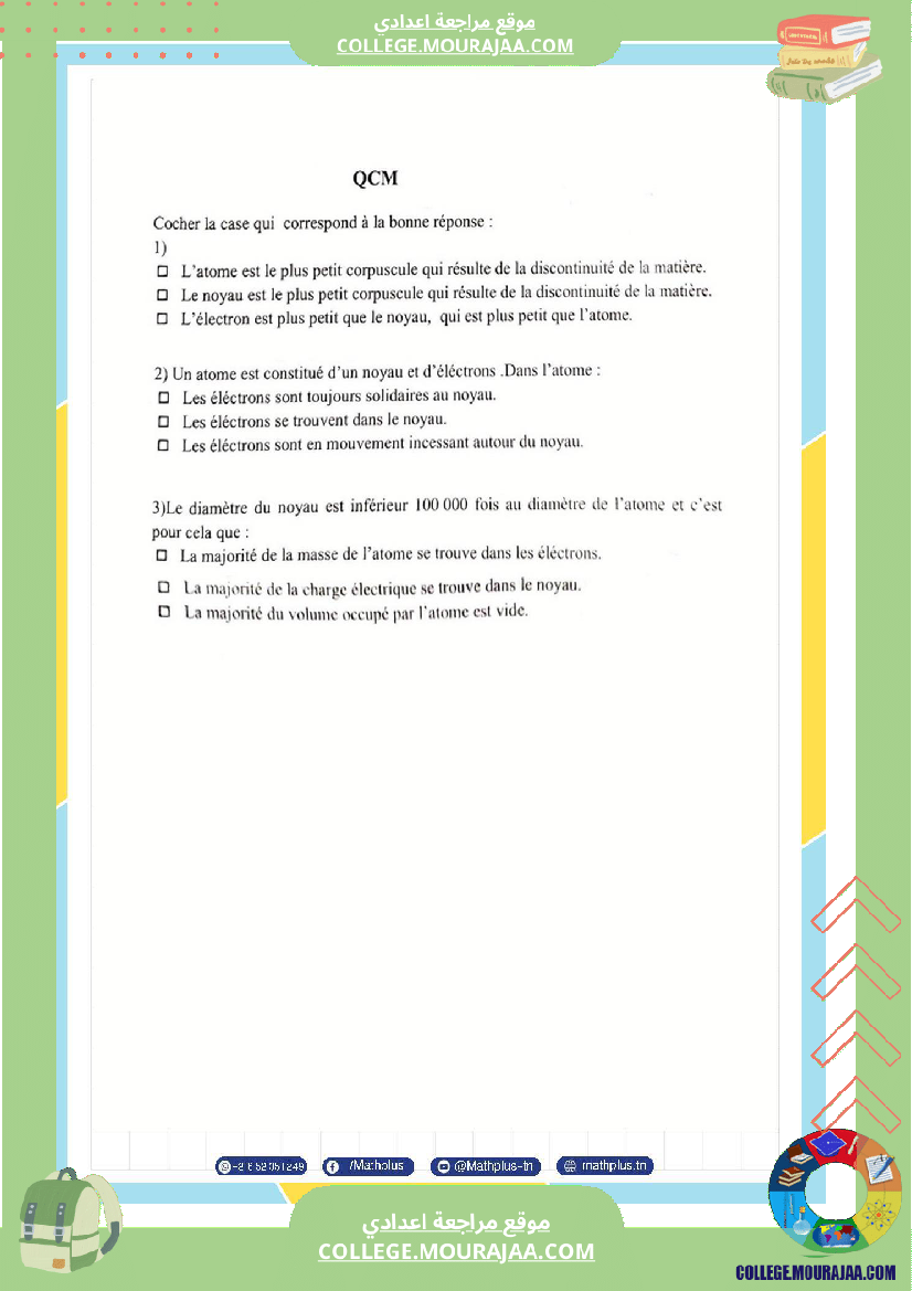التاسعة اساسي تلخيص للدروس تمارين تطبيقية فروض 1