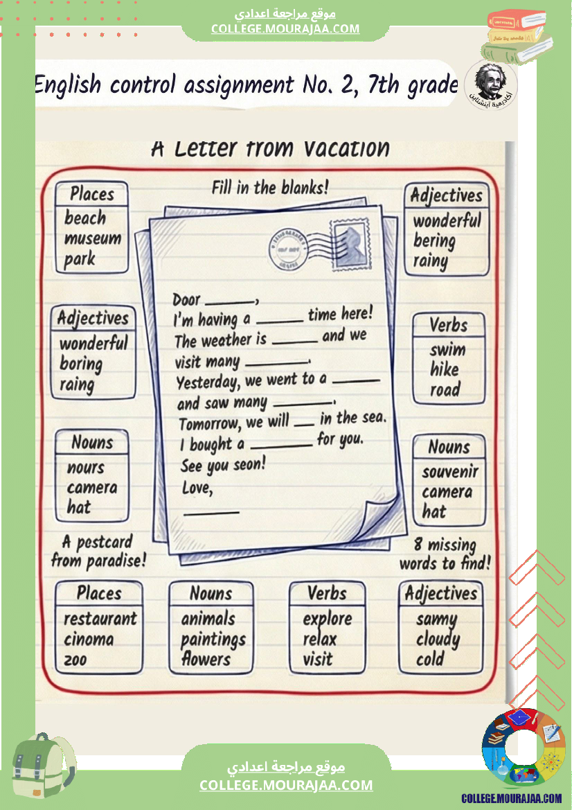 devoir de contrôle n 2 anglais 7eme annee