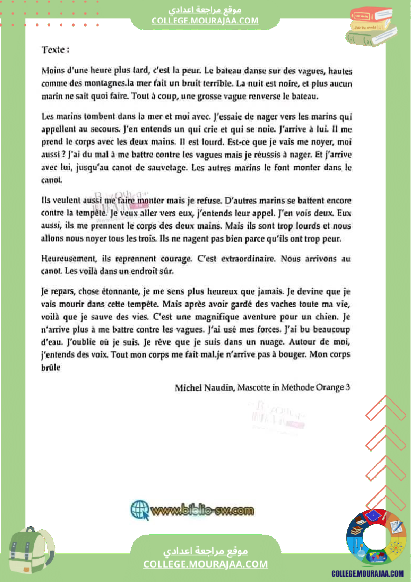 فرض مراقبة عدد 2 في مادة الفرنسية مرفق بإصلاح