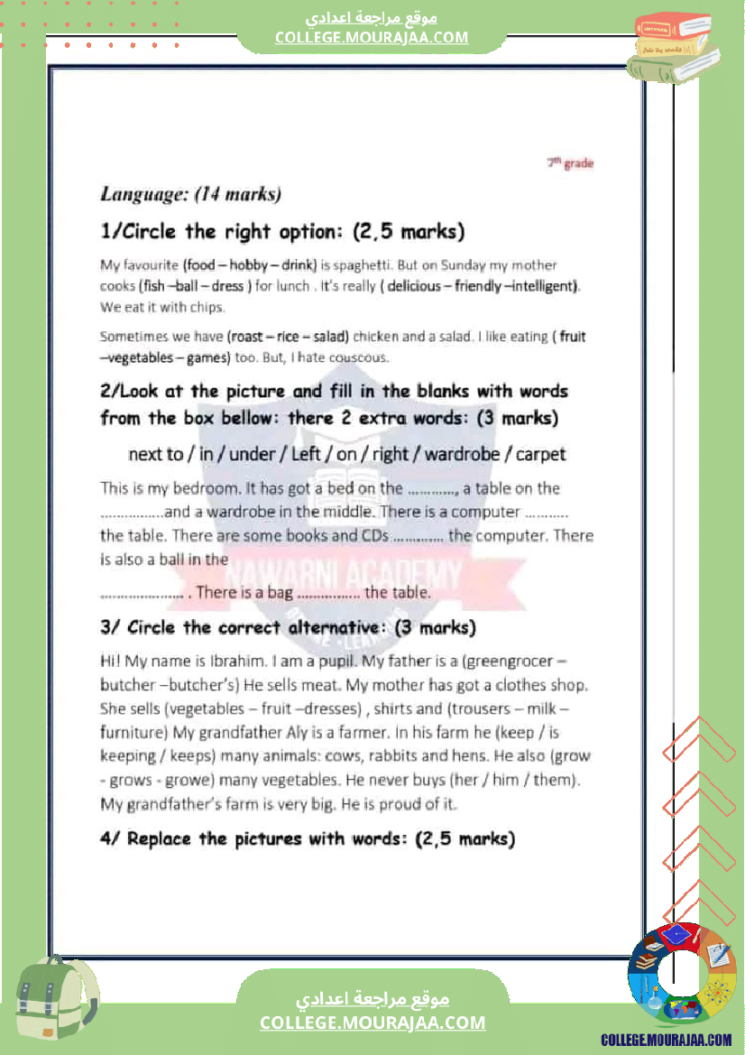 فرض تاليفي عدد 2 انقليزية سنة سابعة أساسي مع الاصلاح كثيرا