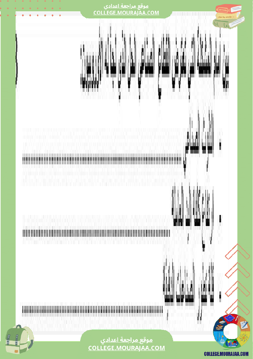تاريخ وجغرافيا سابعة ثامنة فروض تأليفية مع بعض التمارين الثلاثي الثاني