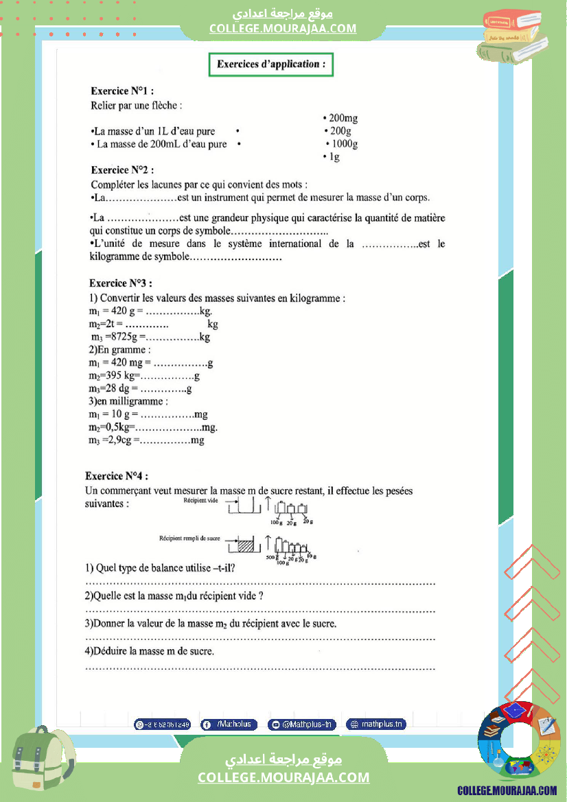 السابعة اساسي physique pilote synthese 2 تلخيص للدروس تمارين تطبيقية فروض
