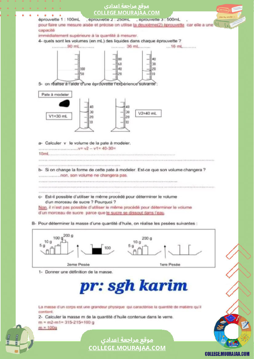 فرض_مراقبة_عدد_2_سابعة_نموذجي_في_مادة_العلوم_الفيزيائية