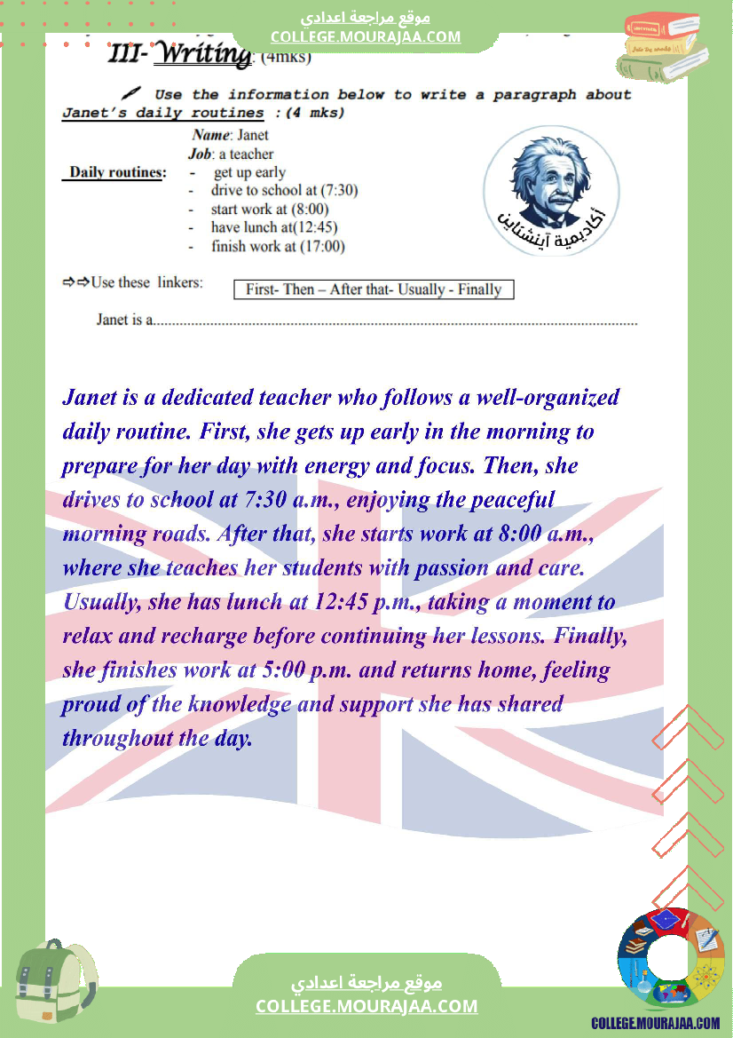 writing للسنة 7 أساسي تعل م كتابة الإنشاء بسهولة