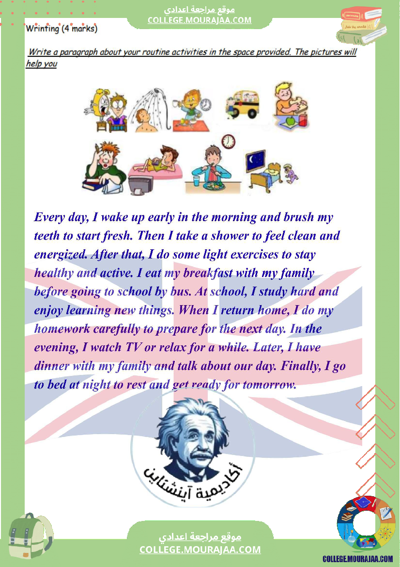 writing للسنة 7 أساسي تعل م كتابة الإنشاء بسهولة