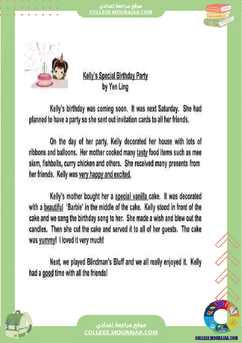 فقرات انقليزية سنة سابعة الثلاثي الثاني birthday party كثيرا