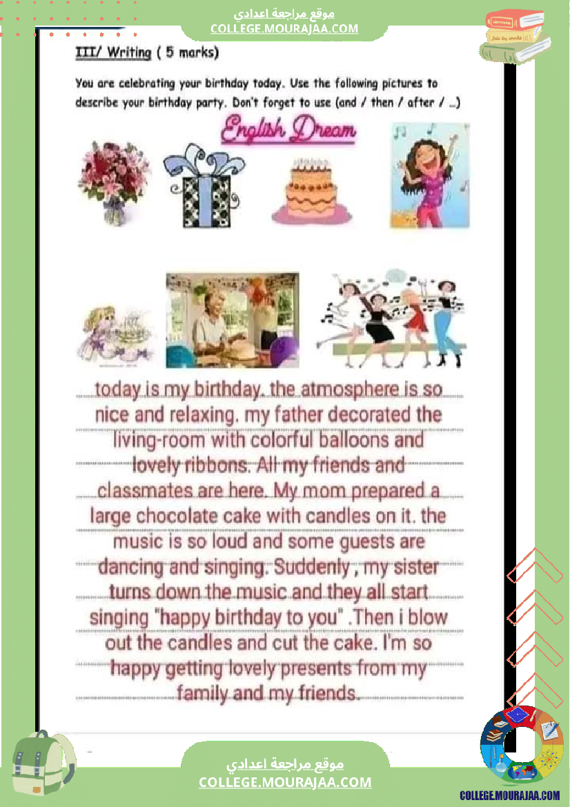 فقرات انقليزية سنة سابعة الثلاثي الثاني birthday party كثيرا