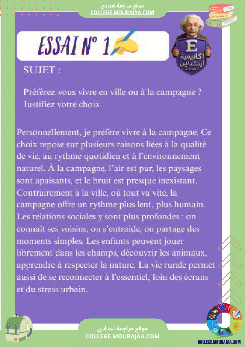 essais en francais pour la 7ᵉ annee modules vivre en famille vivre en ville et a la camp