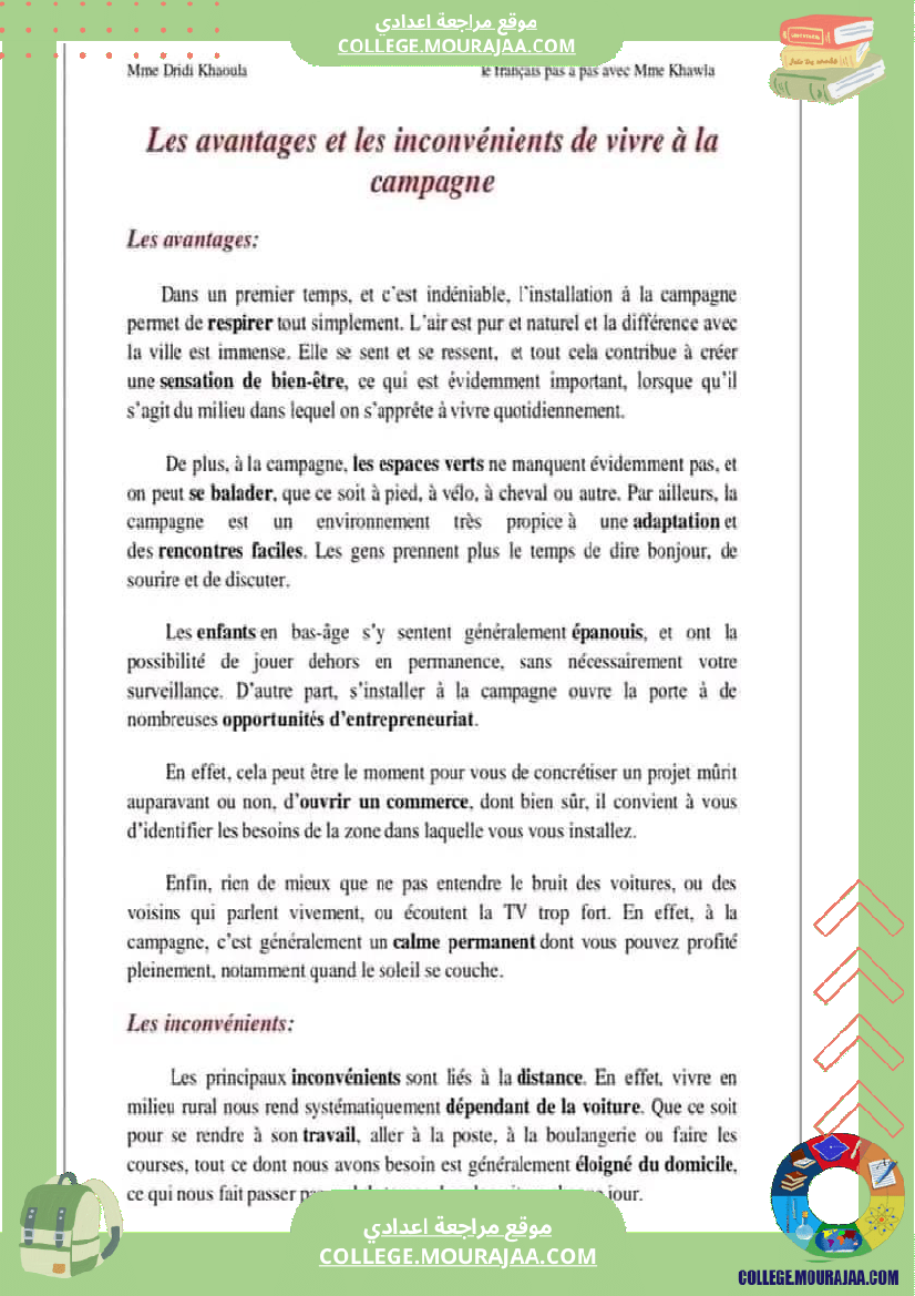 production ecrite 7eme annee module 2 la ville et la campagne