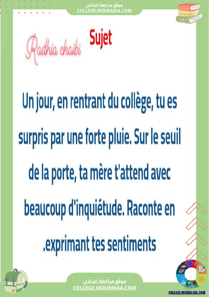 production ecrite 7eme annee module 4 les secrets de la nature