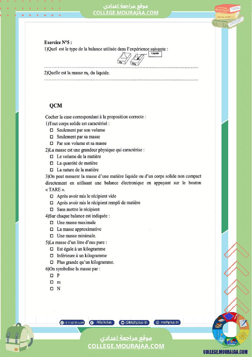 السابعة اساسي physique استعدادا للفرض التاليفي عدد 2 تلخيص للدروس تمارين تطبيقية فروض
