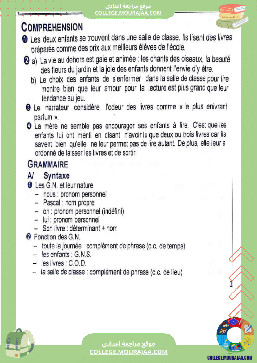 فرض_تأليفي_الثامنة_الفرنسية_الثلاثي_2