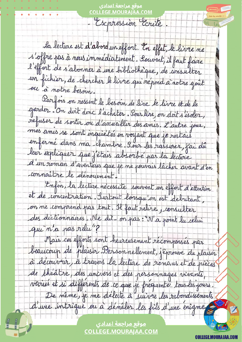 فرض_تأليفي_الثامنة_الفرنسية_الثلاثي_2