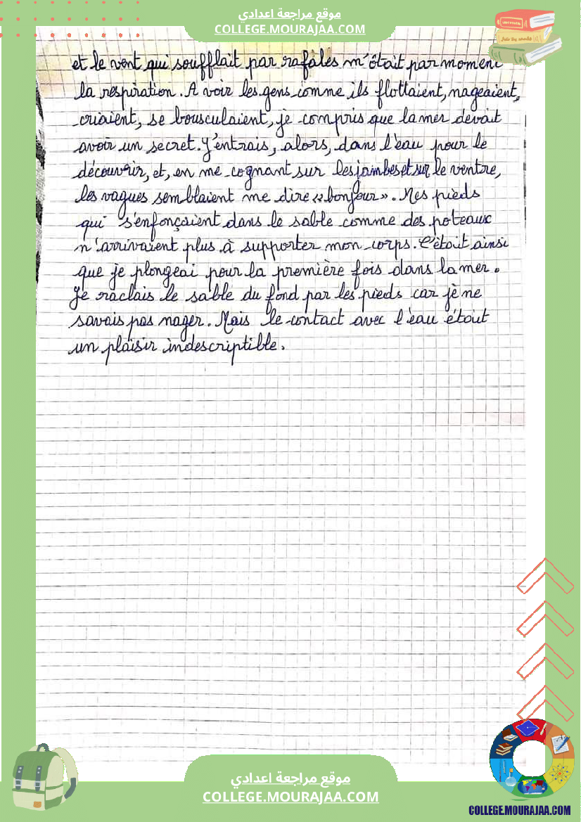 فرض_تأليفي_الثامنة_الفرنسية_ثلاثي_ثاني