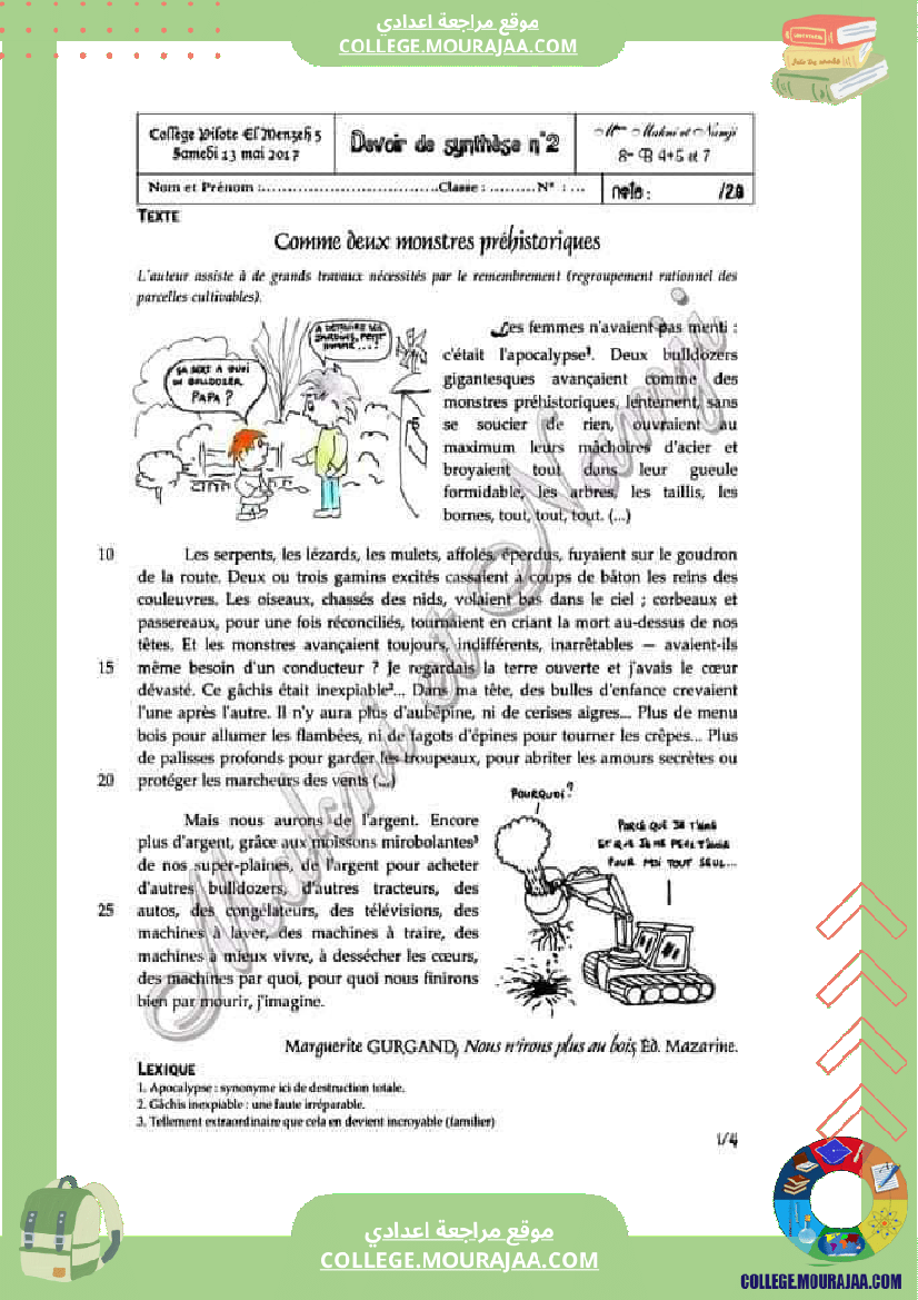 فرض_تأليفي_خاص_بالسنة_الثامنة_الفرنسية_الثلاثي_الثاني
