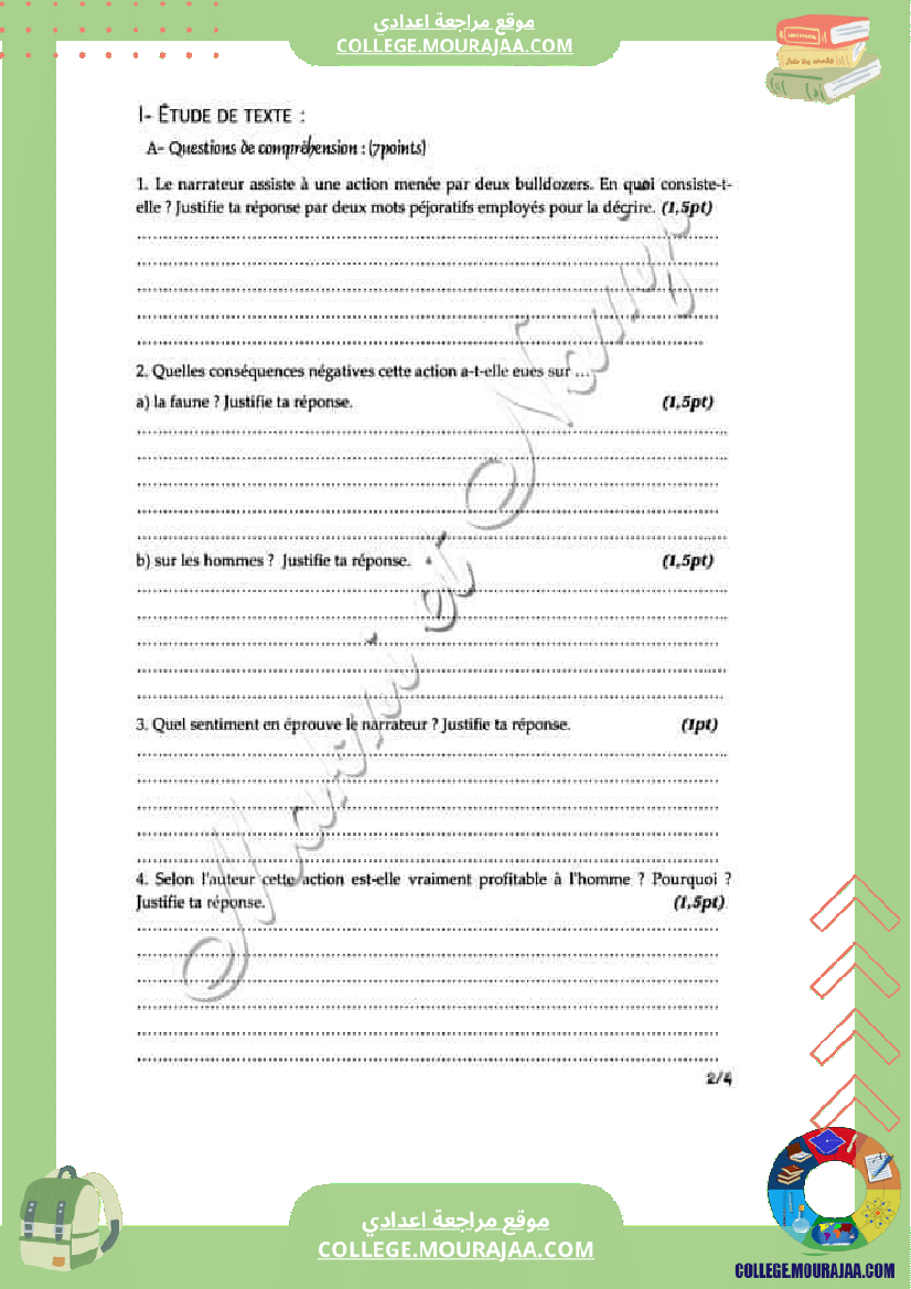 فرض_تأليفي_خاص_بالسنة_الثامنة_الفرنسية_الثلاثي_الثاني