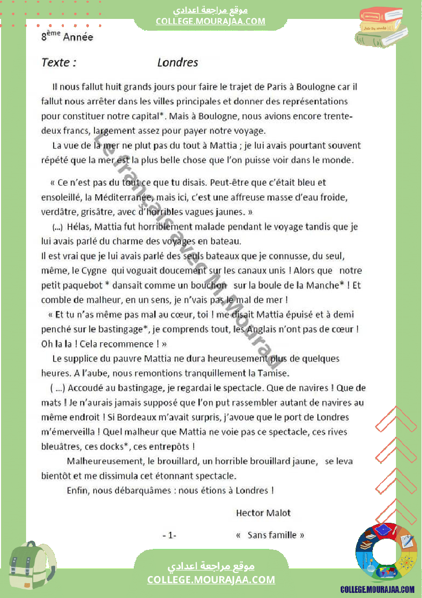 فرض_تأليفي_للسنة_الثامنة_الفرنسية_الثلاثي_الثاني