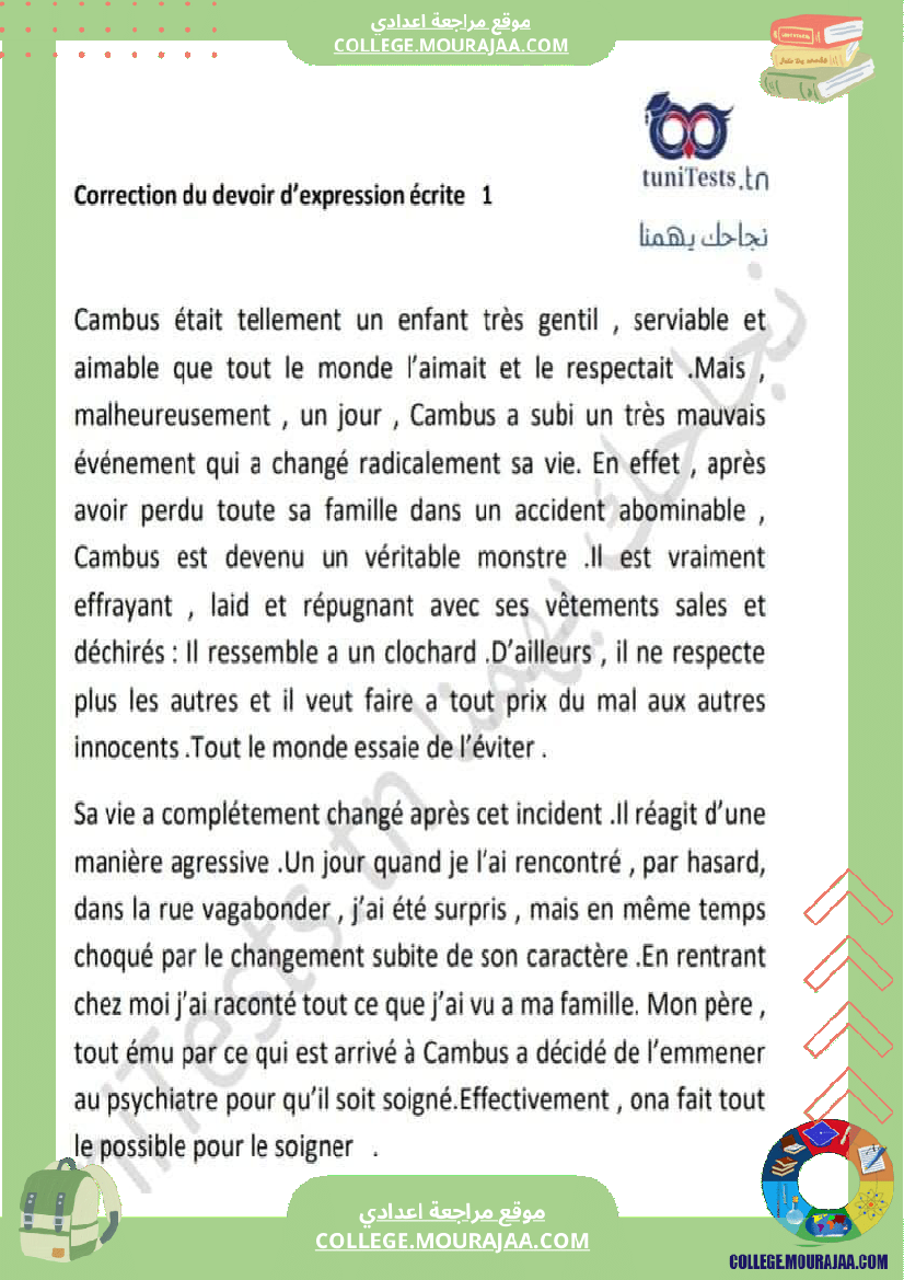 فرض مراقبة التاسعة الفرنسية الثلاثي الثاني