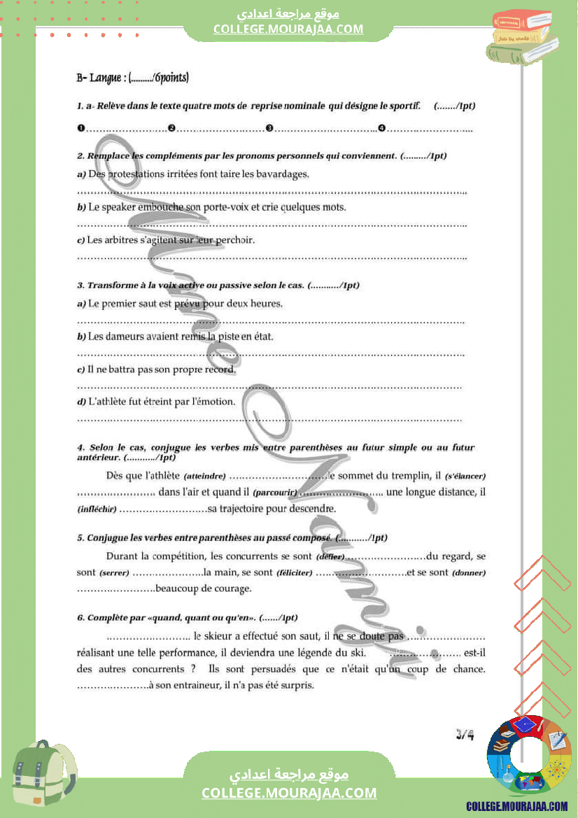 فرض مراقبة سنة التاسعة الفرنسية الثلاثي الثاني