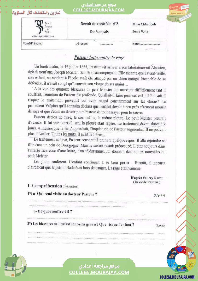 فرض مراقبة للسنة التاسعة الفرنسية الثلاثي الثاني