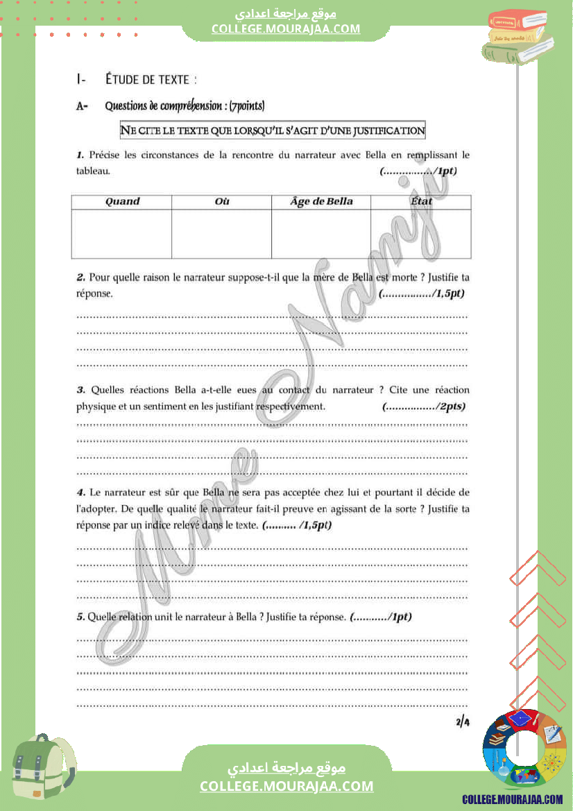 فرض_تأليفي_التاسعة_الفرنسية_الثلاثي_الثاني