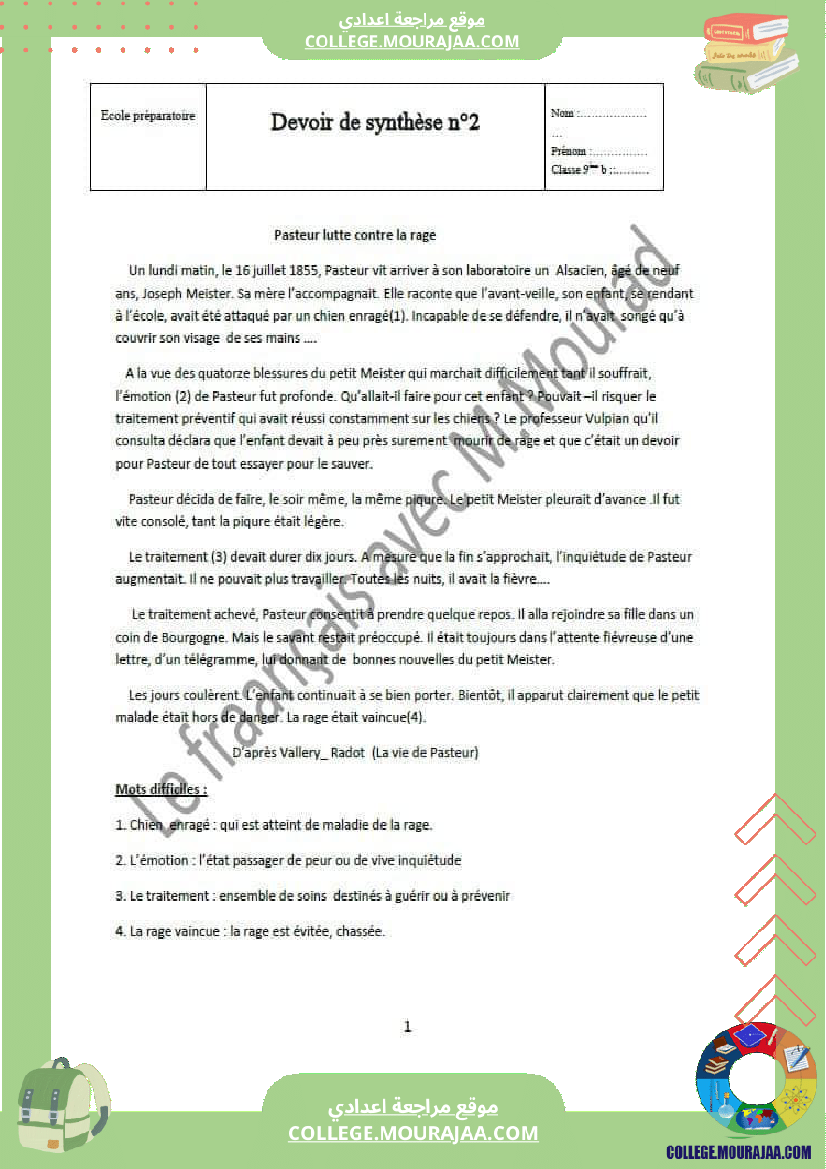 فرض_تأليفي_التاسعة_الفرنسية_ثلاثي_2