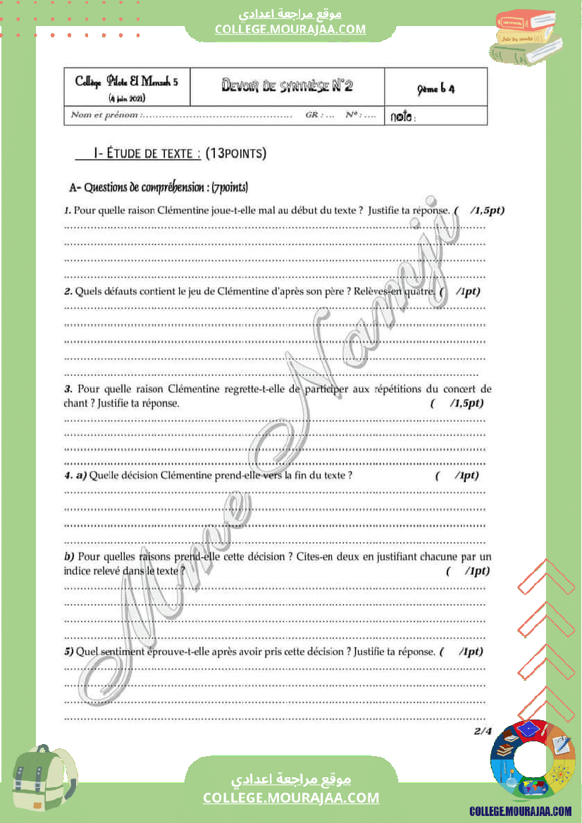 فرض_تأليفي_التاسعة_الفرنسية_ثلاثي_ثاني