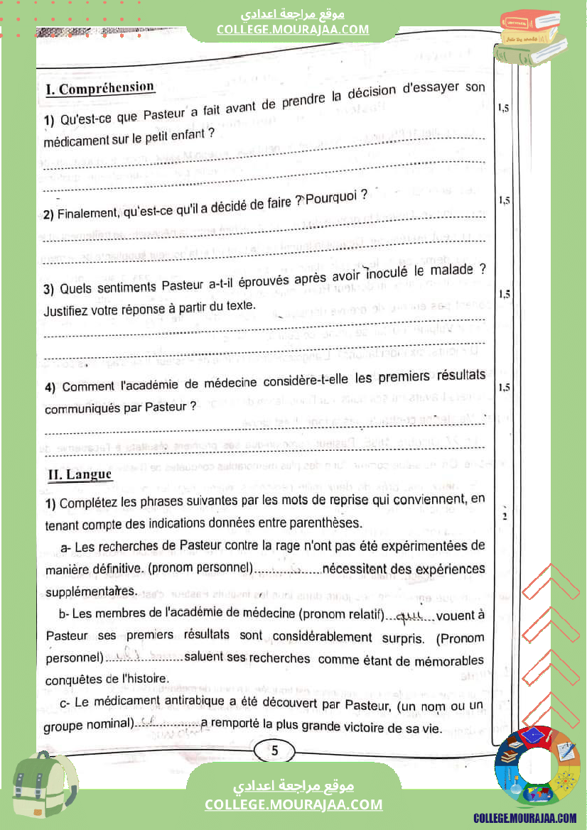 فرض_تأليفي_الفرنسية_التاسعة_ثلاثي_ثاني