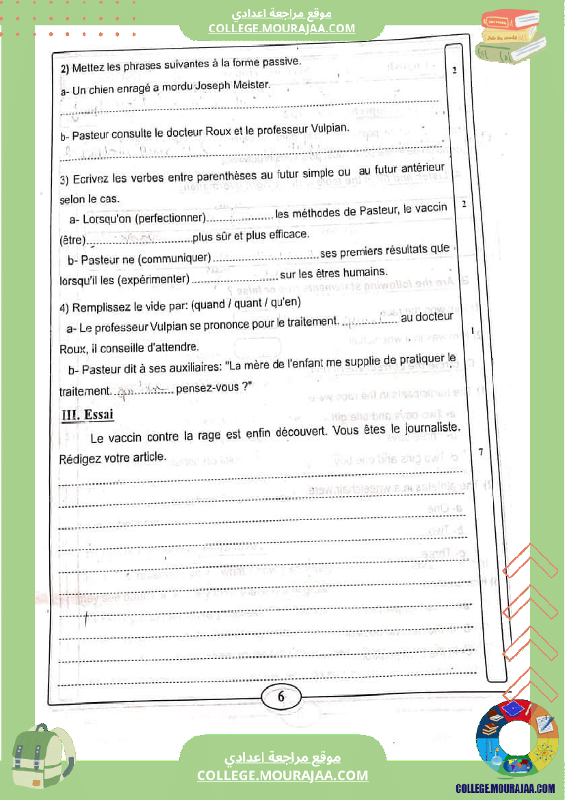 فرض_تأليفي_الفرنسية_التاسعة_ثلاثي_ثاني