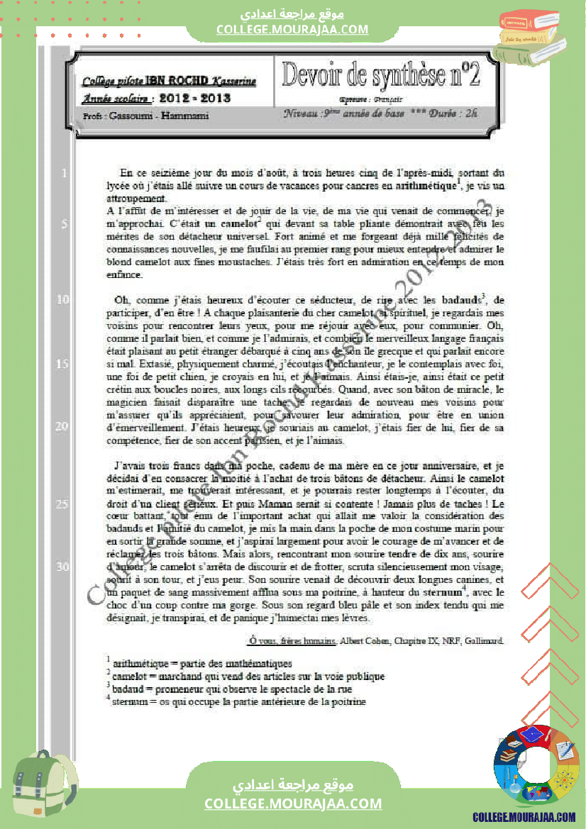 فرض_تأليفي_خاص_بالسنة_التاسعة_الفرنسية_الثلاثي_الثاني