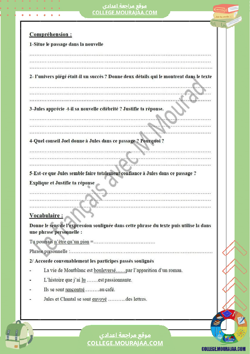 فرض_تأليفي_سنة_التاسعة_الفرنسية_الثلاثي_الثاني