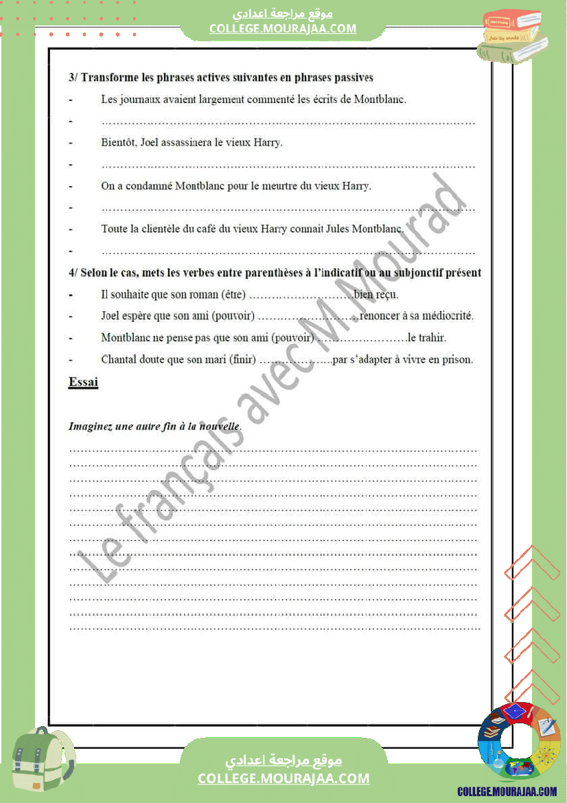 فرض_تأليفي_سنة_التاسعة_الفرنسية_الثلاثي_الثاني