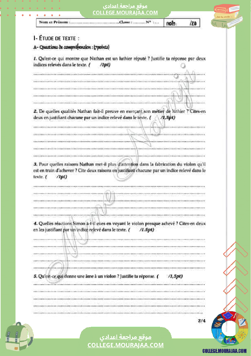 فرض_تأليفي_مستوى_التاسعة_الفرنسية_الثلاثي_الثاني