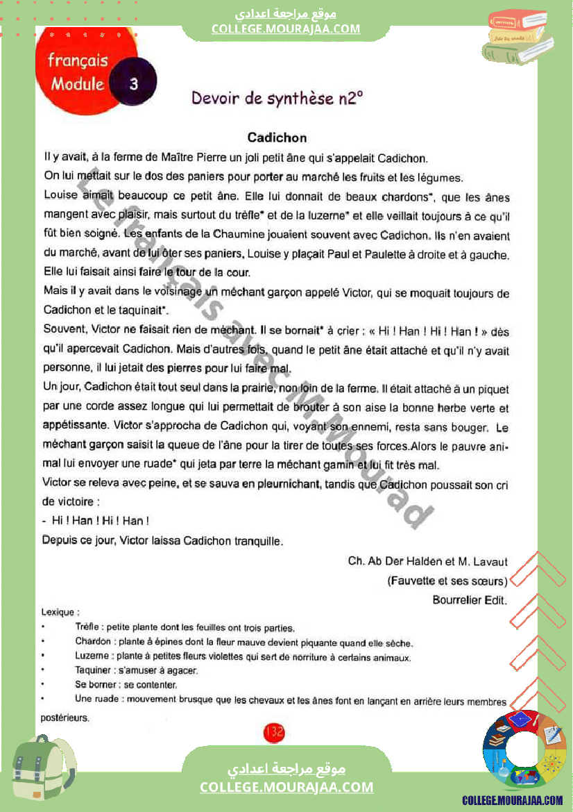 فرض_تأليفي_السابعة_الفرنسية_ثلاثي_2