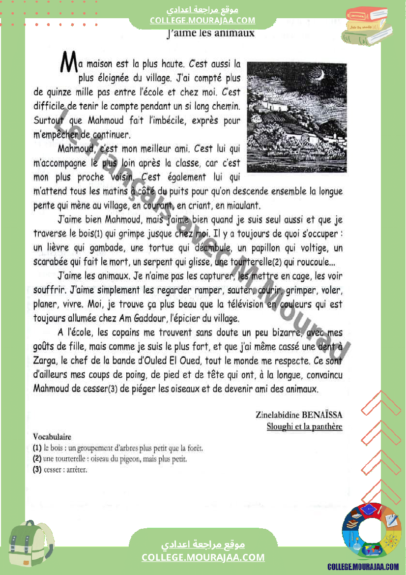 فرض_تأليفي_السابعة_الفرنسية_ثلاثي_2