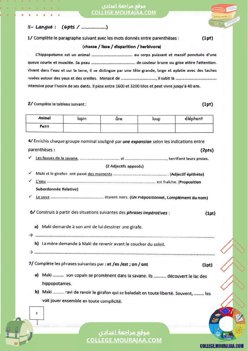 فرض_تأليفي_السابعة_مادة_الفرنسية_الثلاثي_الثاني