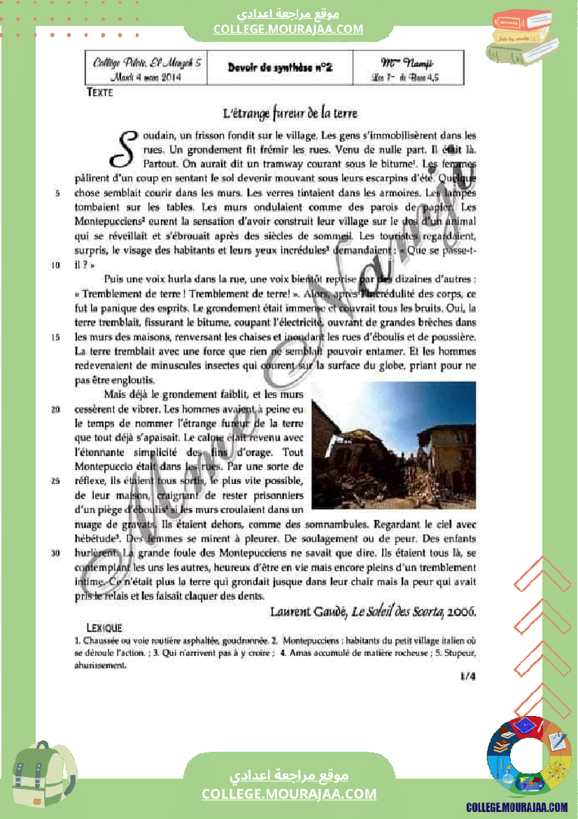 فرض_تأليفي_خاص_بالسنة_السابعة_الفرنسية_الثلاثي_الثاني