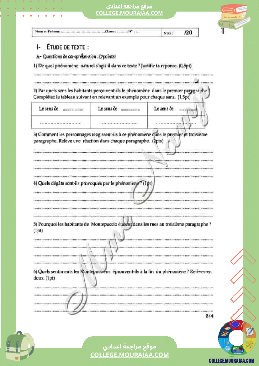 فرض_تأليفي_خاص_بالسنة_السابعة_الفرنسية_الثلاثي_الثاني