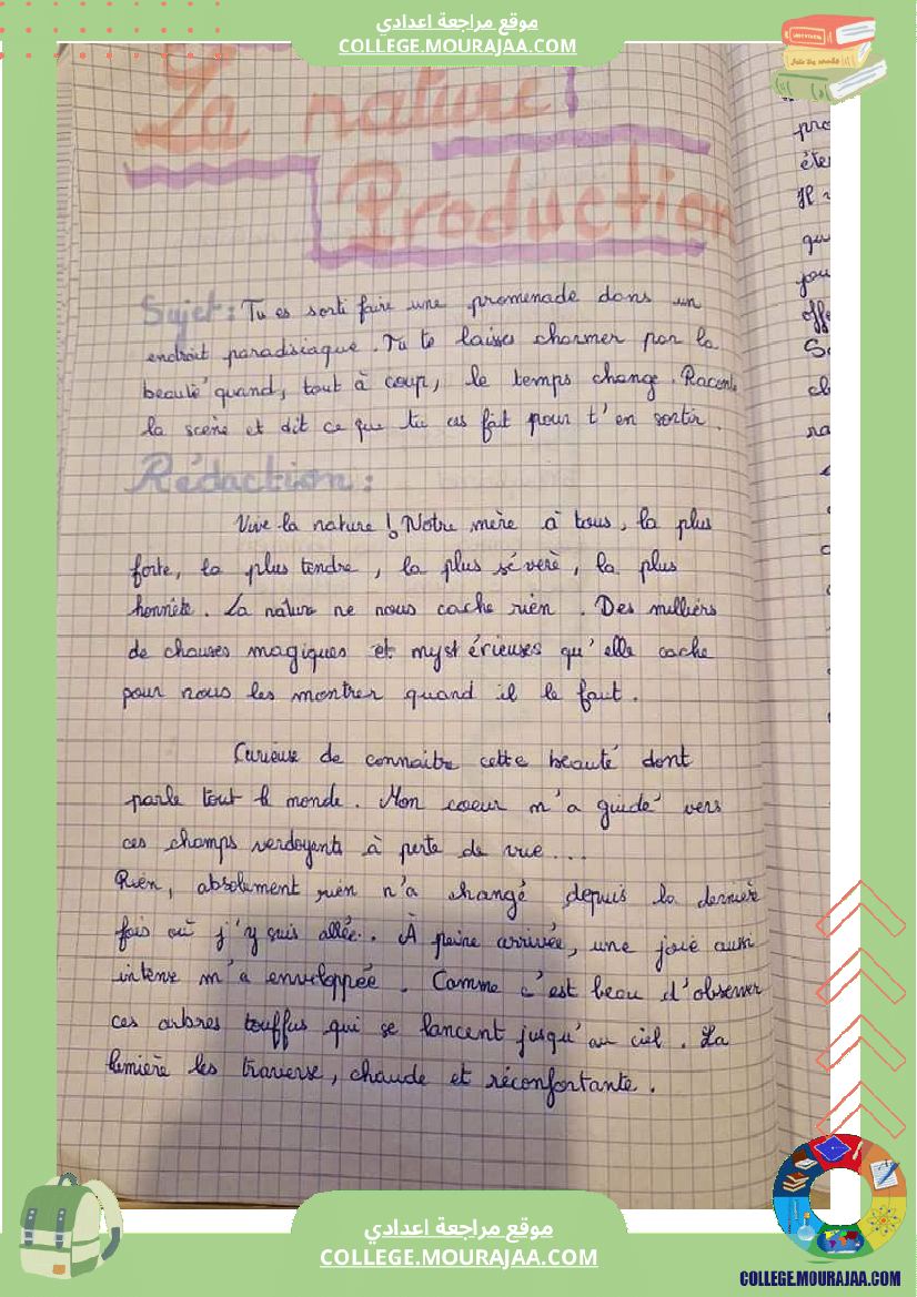 فرض_تأليفي_خاص_بالسنة_السابعة_الفرنسية_الثلاثي_الثاني
