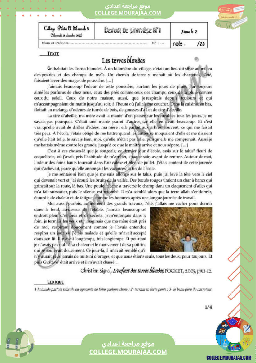 فرض_تأليفي_سنة_السابعة_الفرنسية_الثلاثي_الثاني