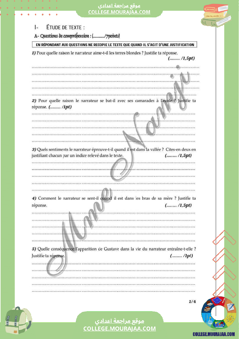 فرض_تأليفي_سنة_السابعة_الفرنسية_الثلاثي_الثاني