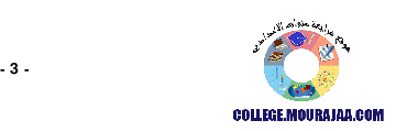 فرض_مراقبة_سنة_الثامنة_في_العربية_الثلاثي_الثاني41