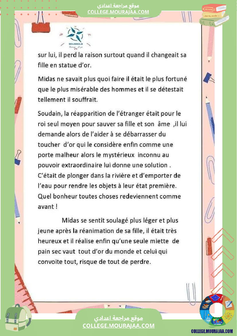 resumé toucher d or 8eme année