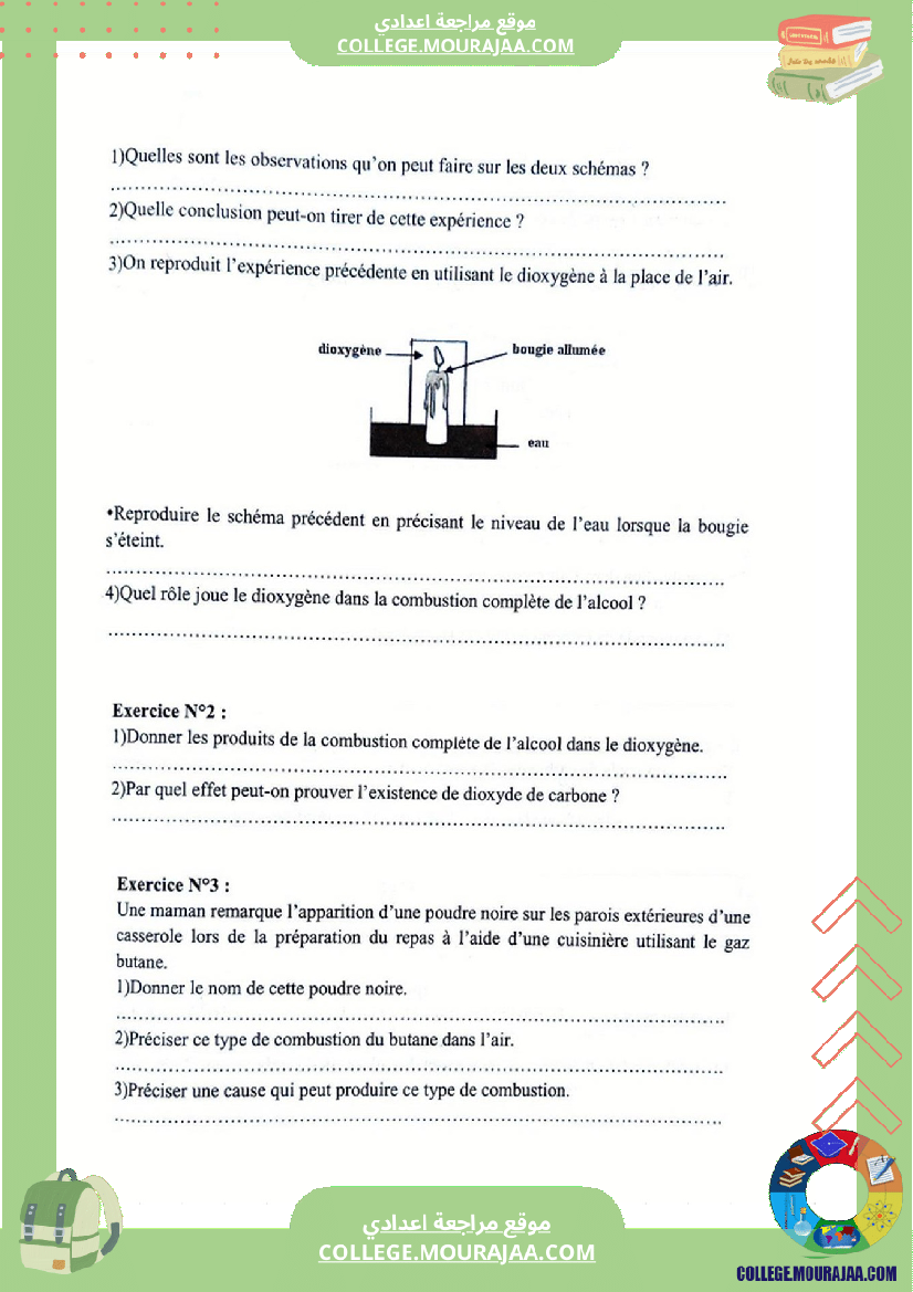revision_physique_8eme_pilote_2eme_tr