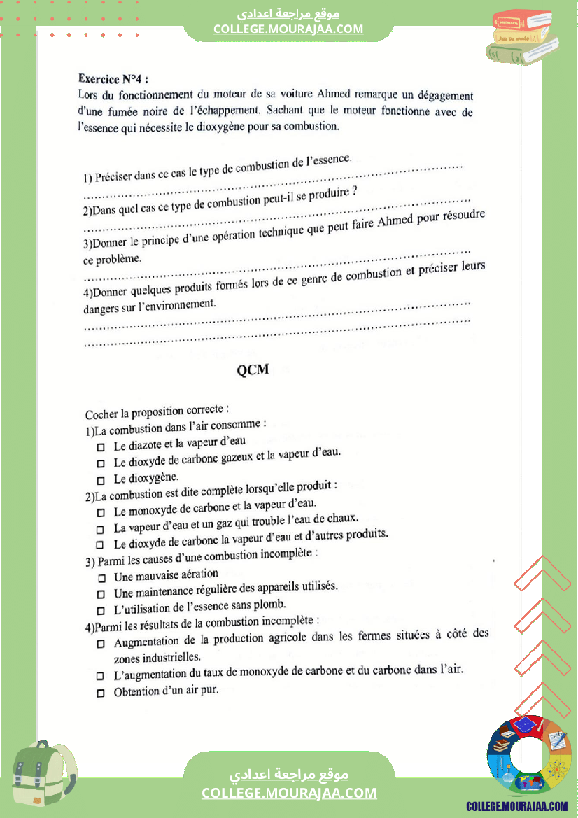 revision_physique_8eme_pilote_2eme_tr