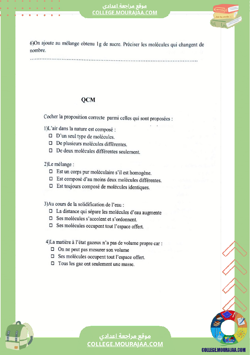 revision_physique_8eme_pilote_2eme_tr
