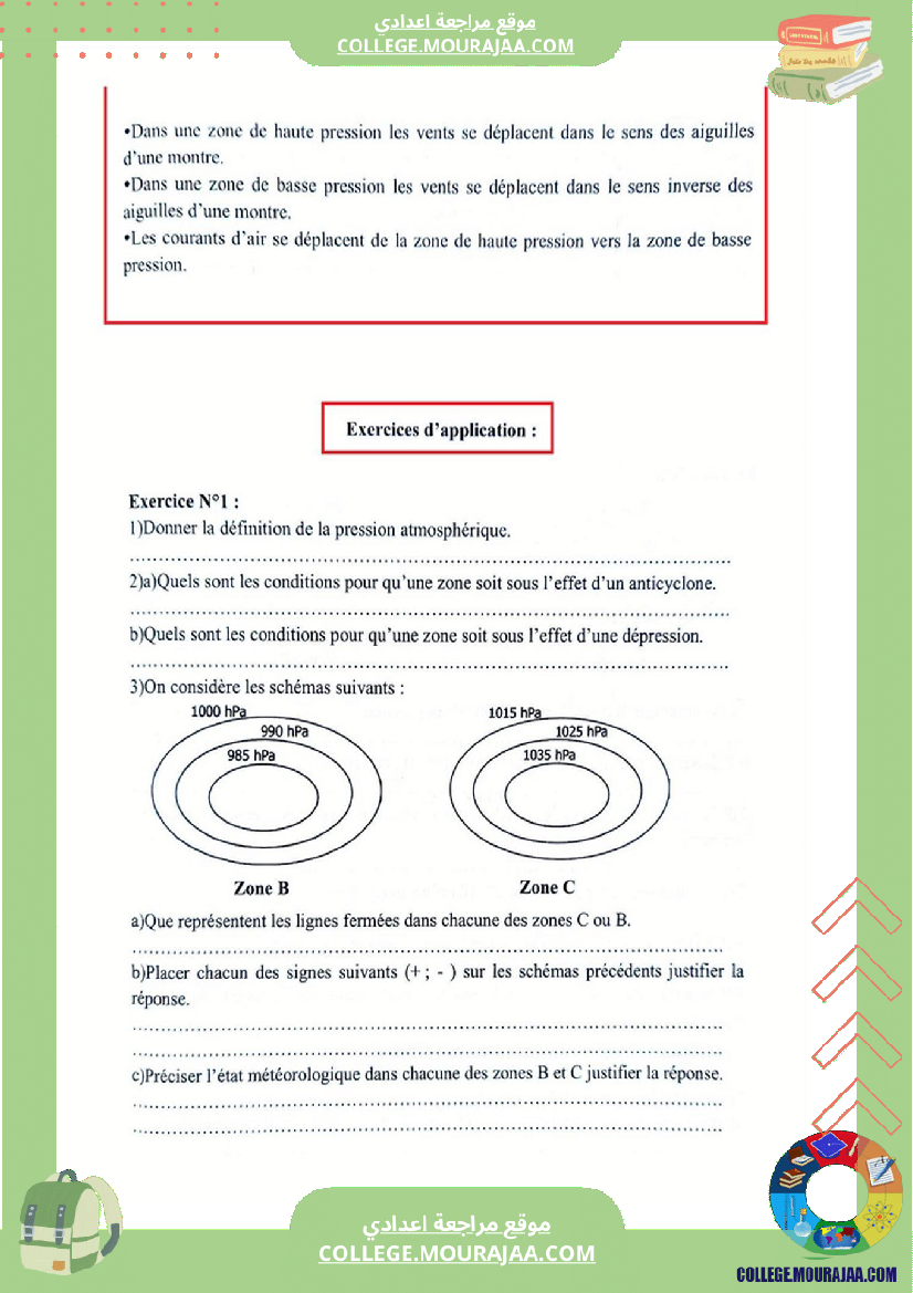 revision_physique_8eme_pilote_2eme_tr
