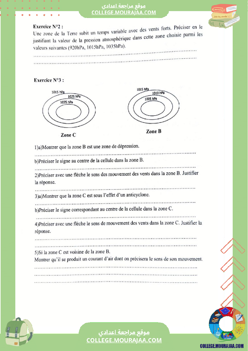 revision_physique_8eme_pilote_2eme_tr