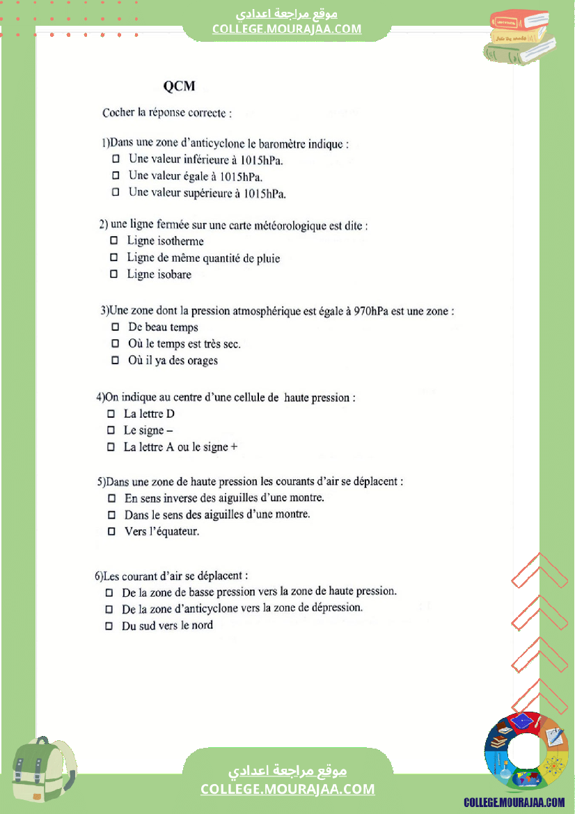 revision_physique_8eme_pilote_2eme_tr